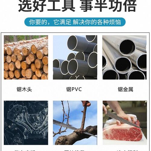 无刷锂电马刀锯小型家用手持锯骨机锯肉骨锯冻肉电动割肉机神器