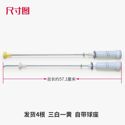 适用海尔洗衣机吊杆减震器XQS85-Z1216A/TQB85-Z1267/B90688M21V