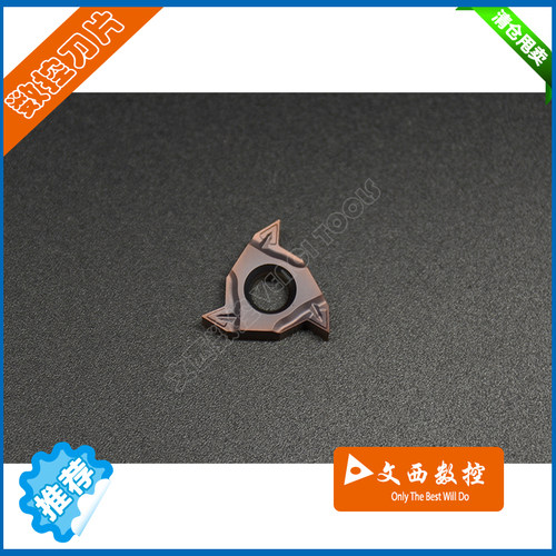 HANHUI/翰辉 螺纹刀片 数控刀片 16 ER AG HMC 外螺纹 特惠