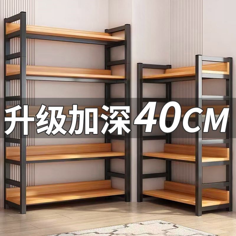 咖啡厅落地置物架分层多层收纳铁艺黑胡桃展示架储物书架新款书架