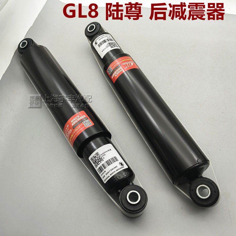 适配别克GL8 陆尊后减震器老GL8 老陆尊后避震器原装