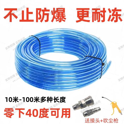 防冻空压机气管气动软管8mm管子木工装修空压机管子防爆高压气管