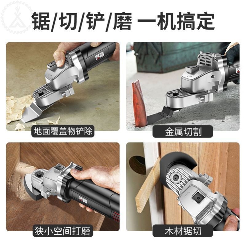 。日本进口角磨机变万用宝转换头电动修边机木工具大全电铲开孔切