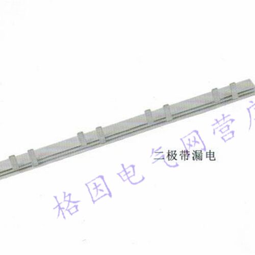 2P漏电 40A 1.2厚 DZ47/2P+L 汇流排 紫铜 剩余电流动作断路器