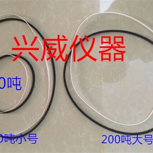 无锡建仪200吨/30吨200T 水泥混凝土压力机试验机油缸 复合密封圈