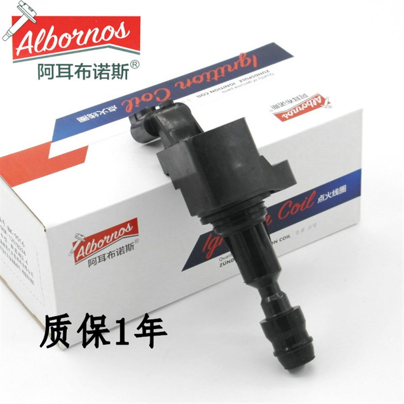 适配别克GL8陆尊君威君越科帕奇迈锐宝2.0T/2.4点火线圈高压包
