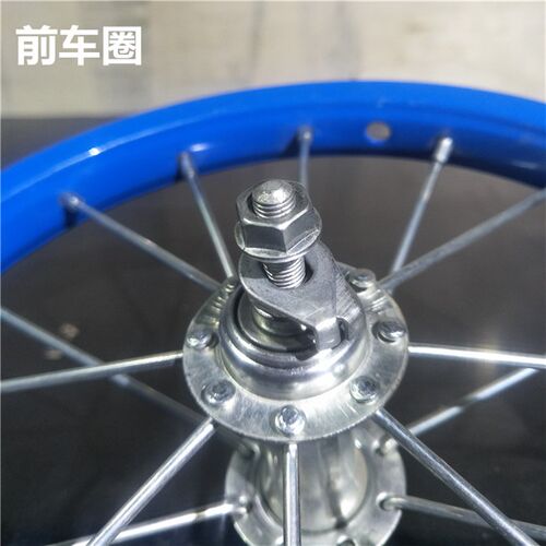 飞鸽儿童自行车车圈12/14/16/18/20寸轮毂前轮钢圈 后轮铝圈配件