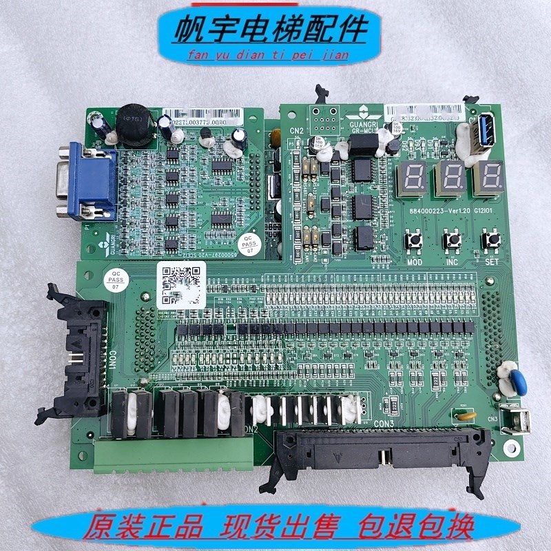 广日电梯G12变频器GR-MCU主板65000343-V21 G12C02 65000297-V20