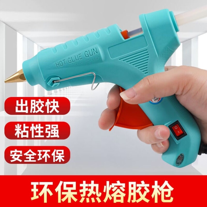 胶枪胶棒热熔棒热熔胶枪热熔胶棒热较枪热交棒电热熔较枪DIY手工图片