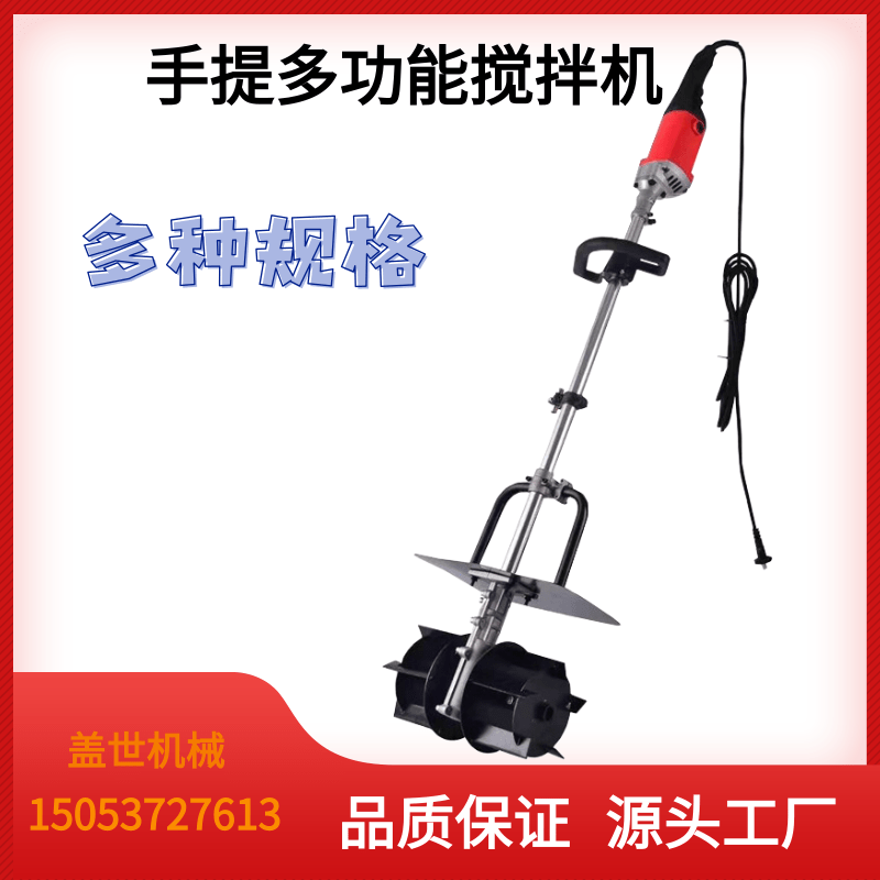 小型手提混凝土搅拌机砂浆泥沙黄油打灰机多功能大功率电动搅拌机