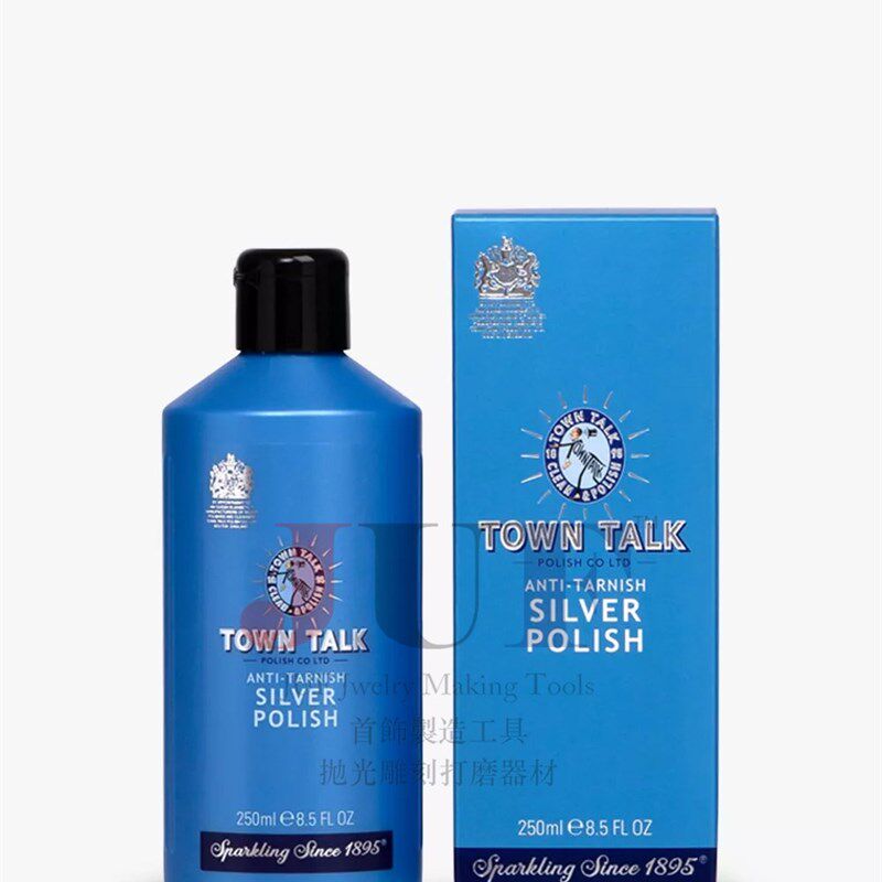英国泰通TownTalk 擦银膏 银饰清洁 首饰保养 银制品去氧化专用