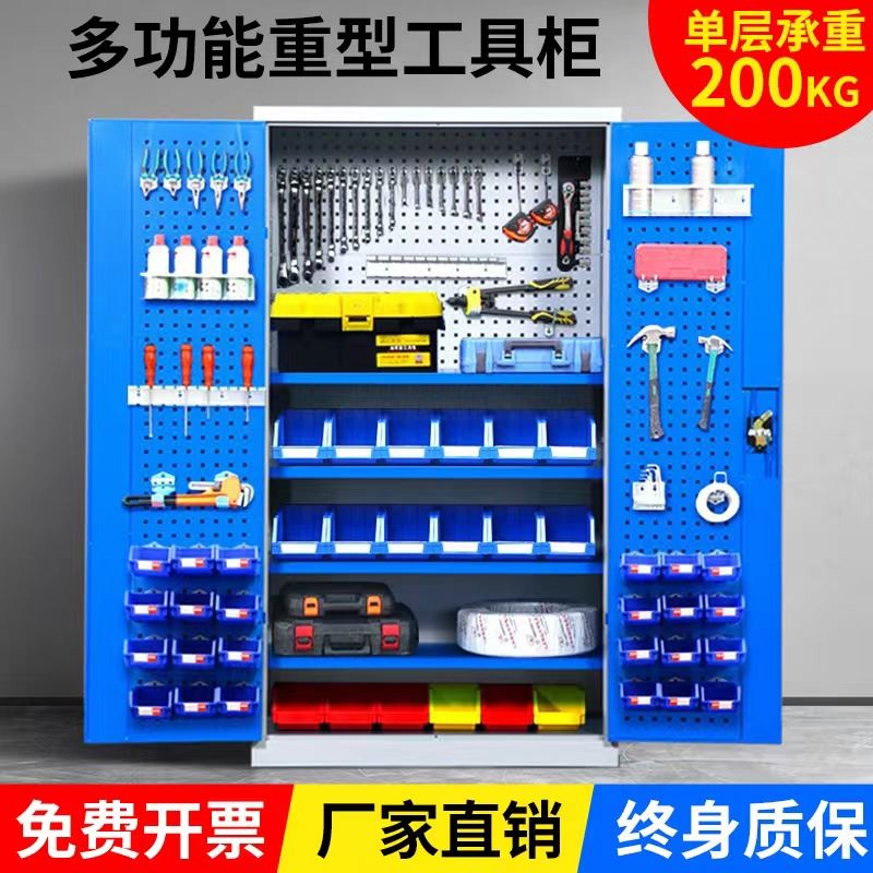 重型工具柜铁皮柜车间用双开门工厂汽修五金工具收纳储物柜刀具柜