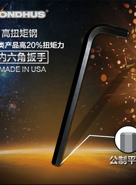 美国波顿内六角扳手单个加长平头公制内六角螺丝刀0.89-32mm