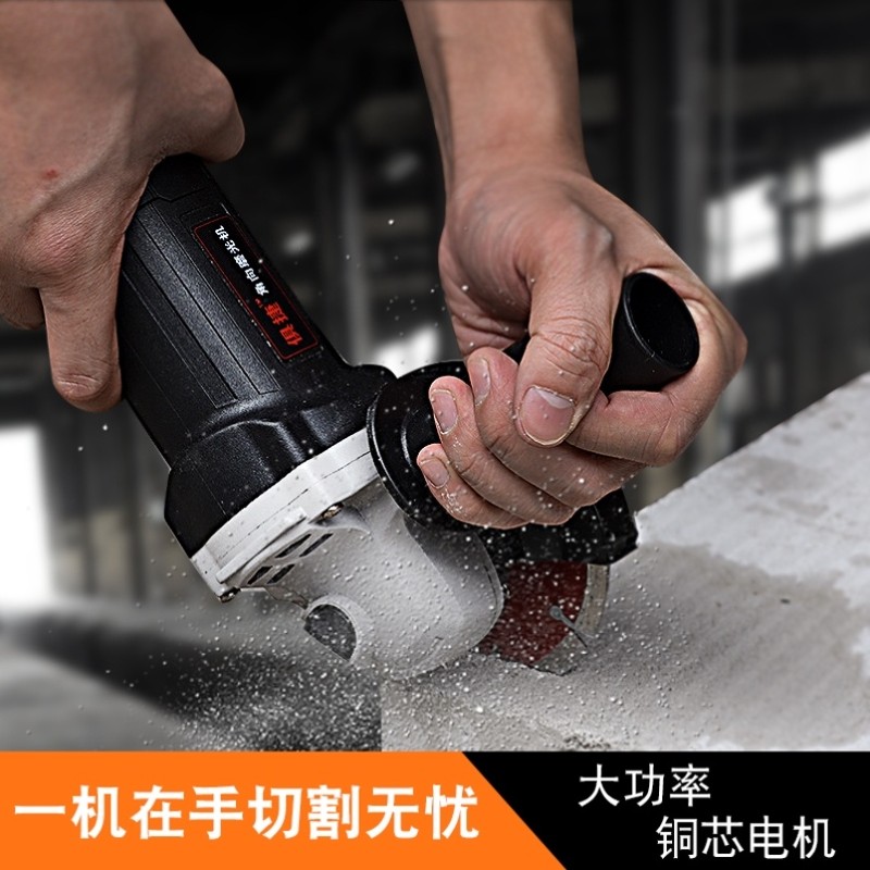 。手提手刹沙轮切割机电动手沙磨机角摩机打蘑磨光机手脚磨机角么