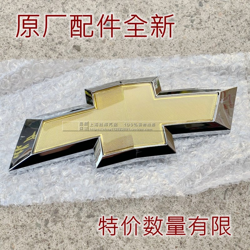 适配雪佛兰科鲁兹中网标前脸车标中网标志前后车标后备箱标尾箱标