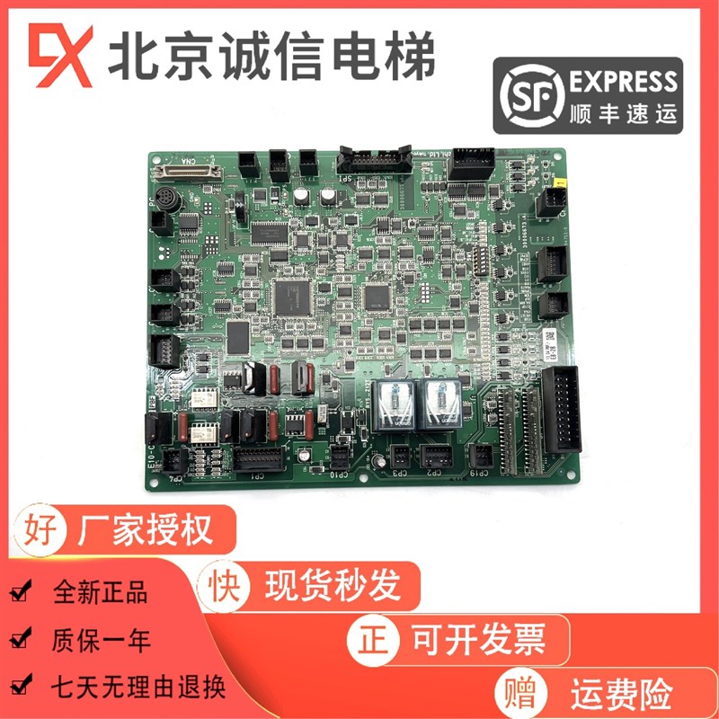 日立电梯配件/自动扶梯主板/E10-CMPU R-C PBF/驱动板/原装图片