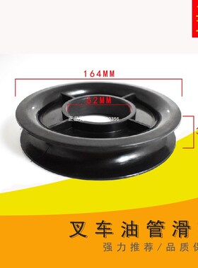 叉车油管滑轮门架塑料尼龙导轮滑轮62*164*33杭叉合力龙工叉车