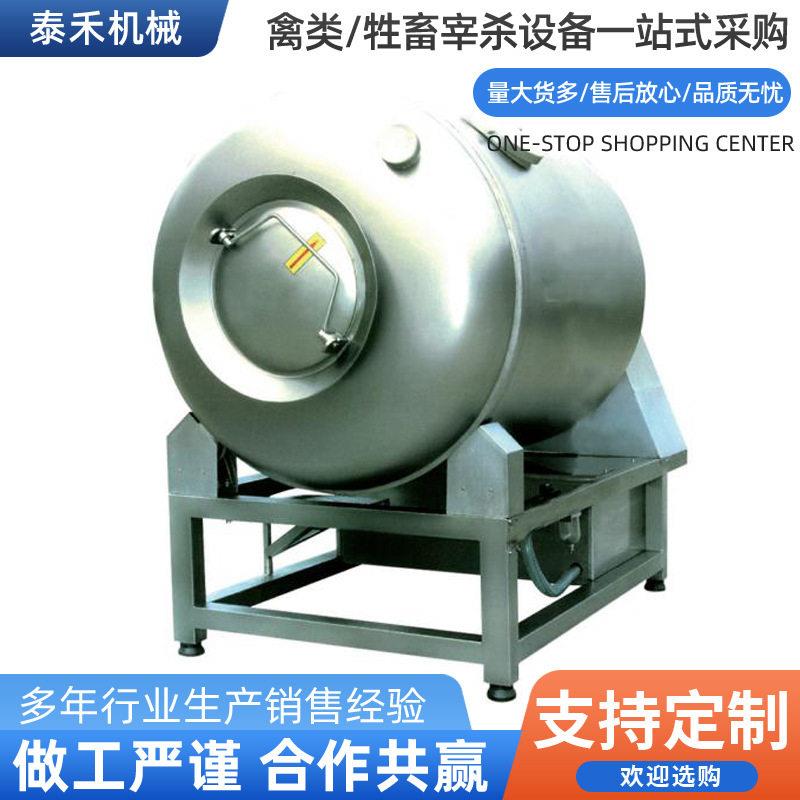 酱香牛排真空腌制滚揉机肉制品牛肉鸭脖拌料机鸡丁腌制机熟食图片