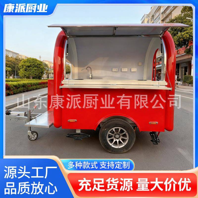 出口牵引美食小吃车移动小屋快餐车美食车户外流动商用移动奶茶