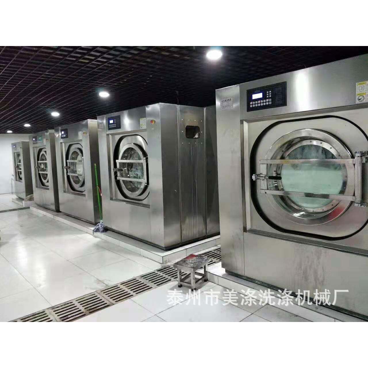 清洗毛毯汽车坐垫商用洗衣机宾馆酒店50公斤大型家用全自动大容量