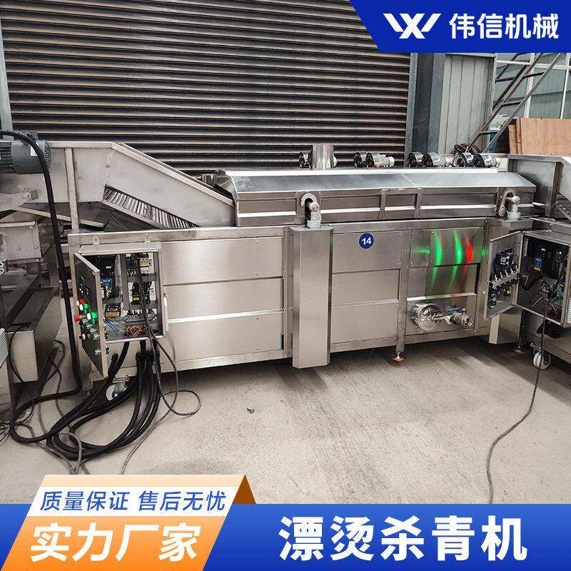 全自动鱿鱼八爪鱼焯水预煮机商用海鲜鲍鱼漂烫机