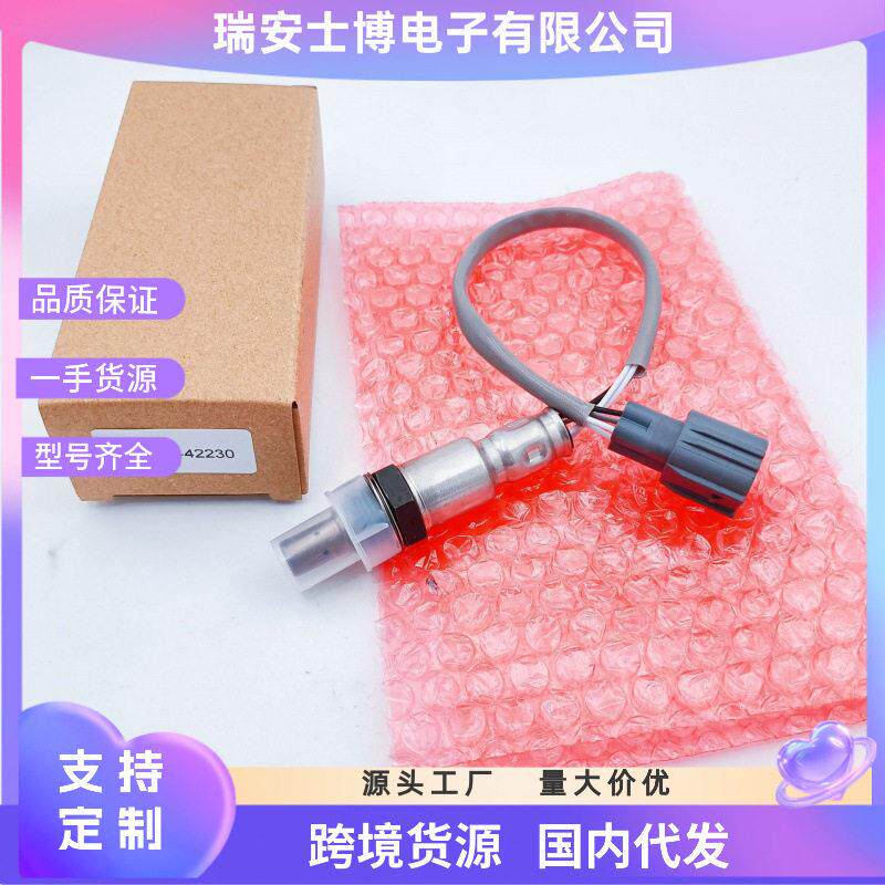 下游氧气Lambda传感器89465-42230适用于丰田Rav4雷克萨斯NX300