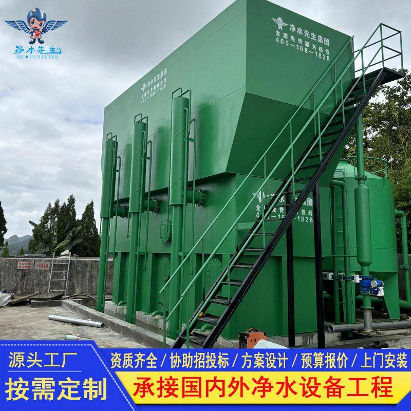 贵州农村无电虹吸自动反洗水处理设备黄泥水河水山泉无阀过滤器