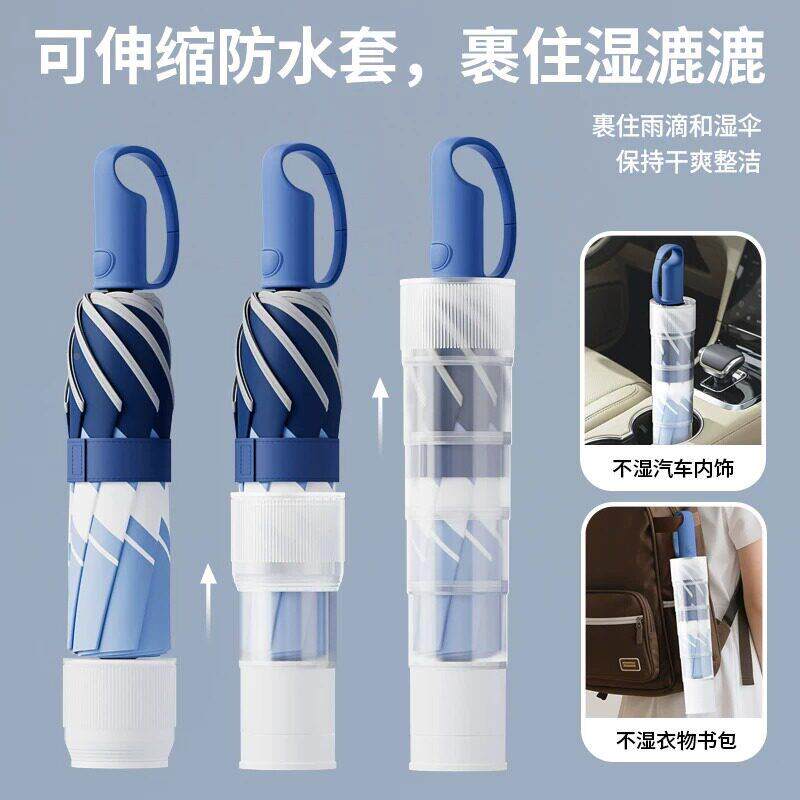 儿童雨晴伞防水套折叠环扣全圆角防弹自25B15回动伞小学安生上学