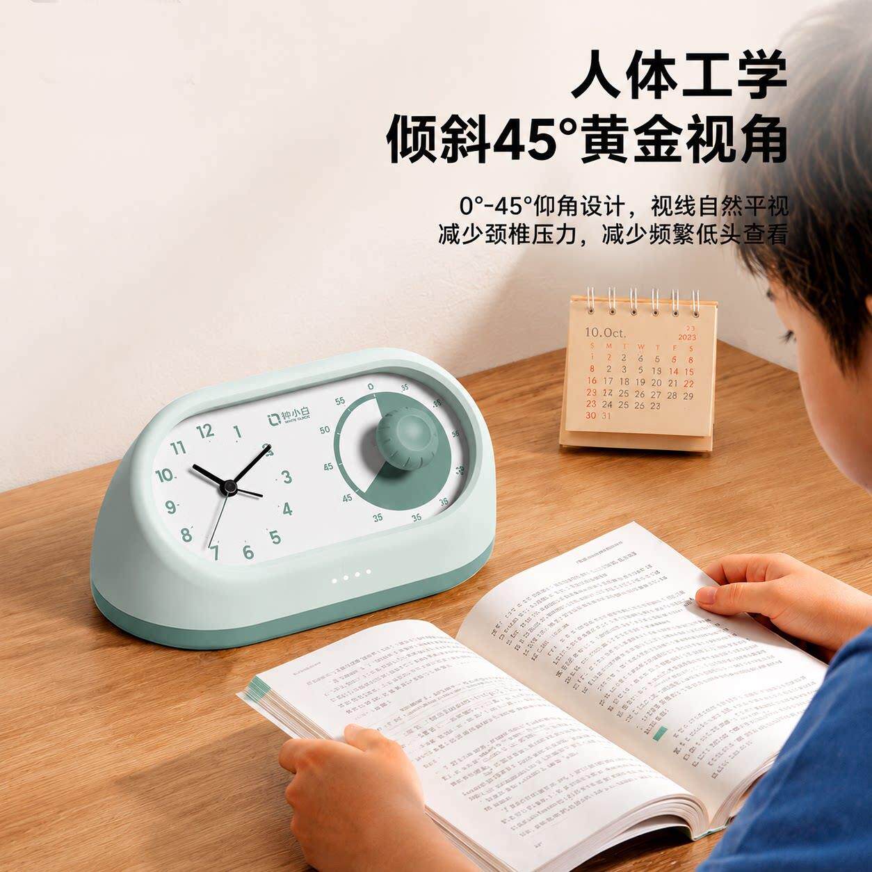 BN07静音学可儿视化计时器生自律神学器闹钟童自律习专用时间管理