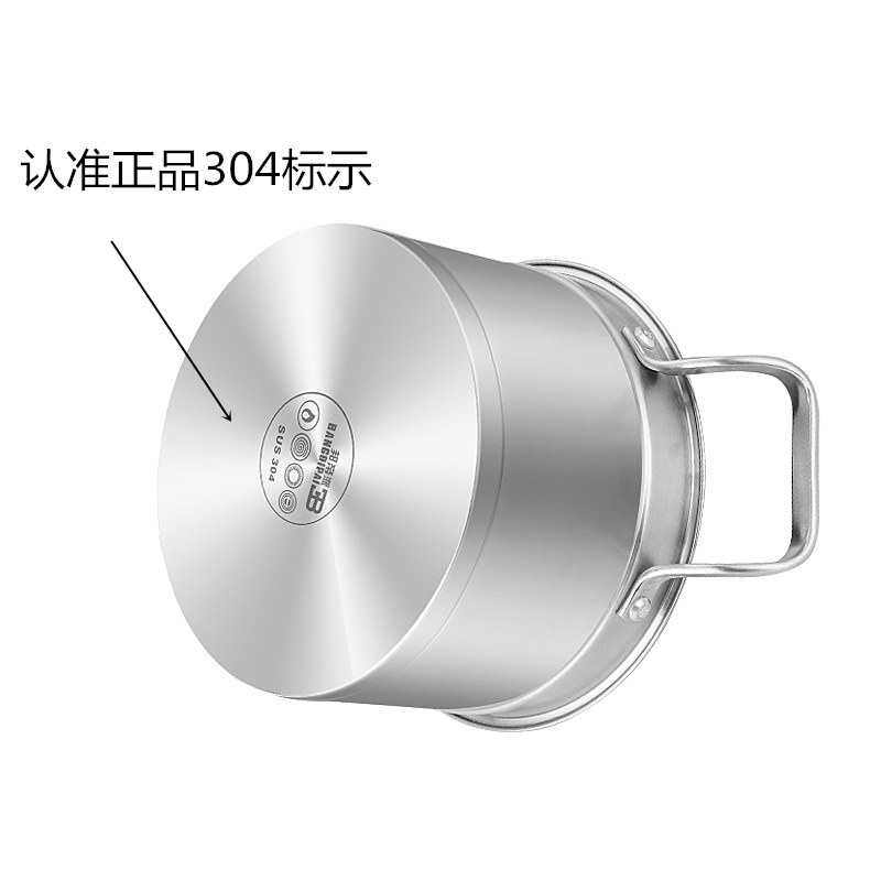 邦帝派小蒸锅304加厚双层底辅迷你婴儿锅二层不锈钢家用汤锅食具