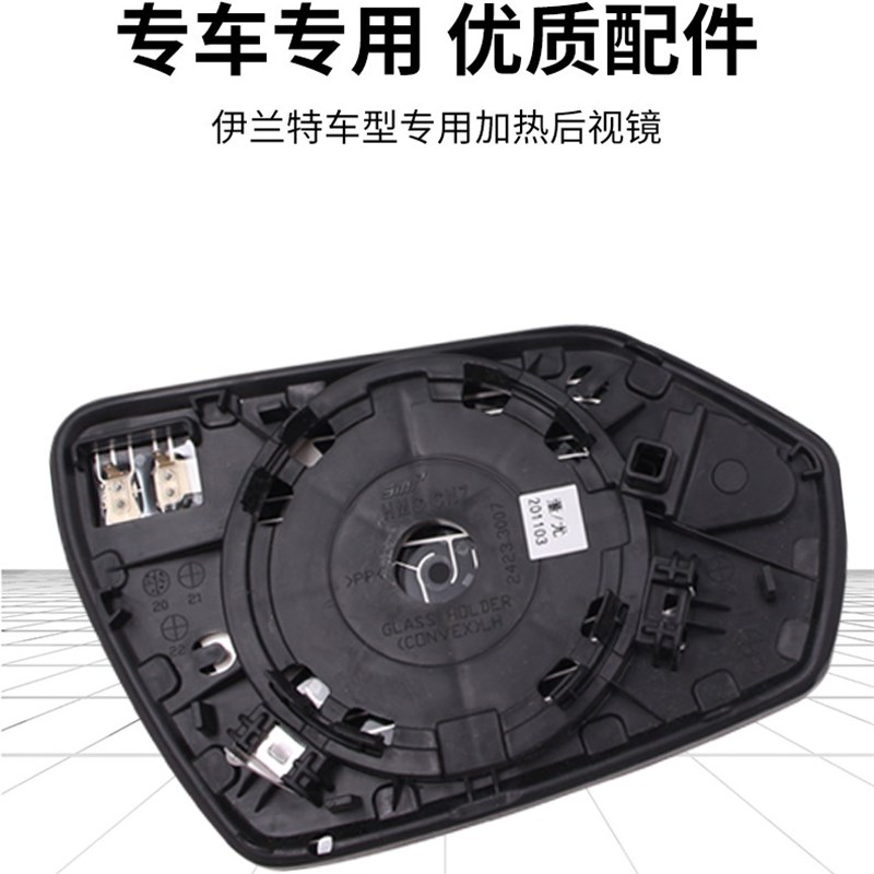 适用七代伊兰特后视镜片加热改装倒车镜加热片除霜反光镜加热原厂