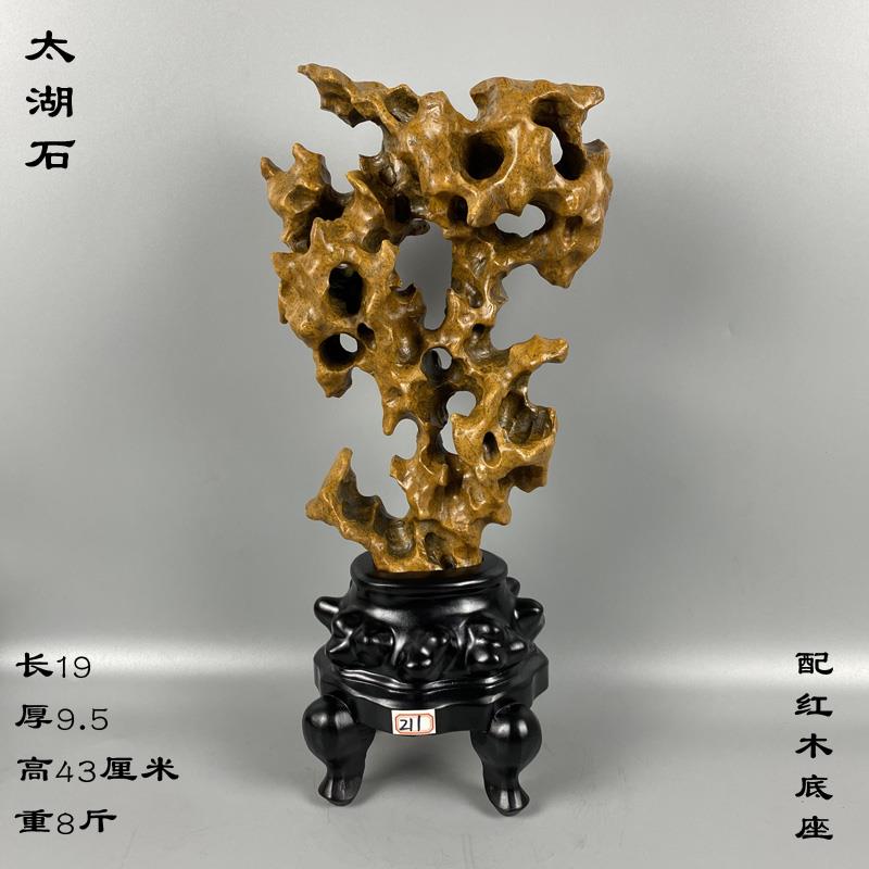 中式太湖石奇石原石头家居案头装饰摆件自然石观赏石景观石玲珑石