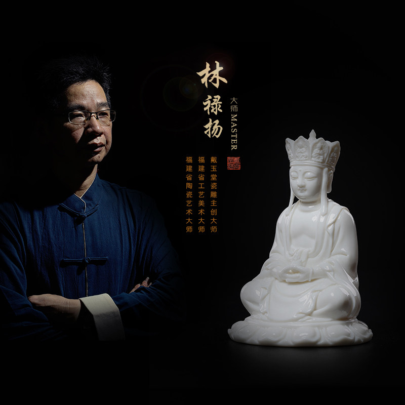 戴玉堂陶瓷车载随身佛地藏菩萨像摆件玉红瓷地藏王佛小像家用供奉