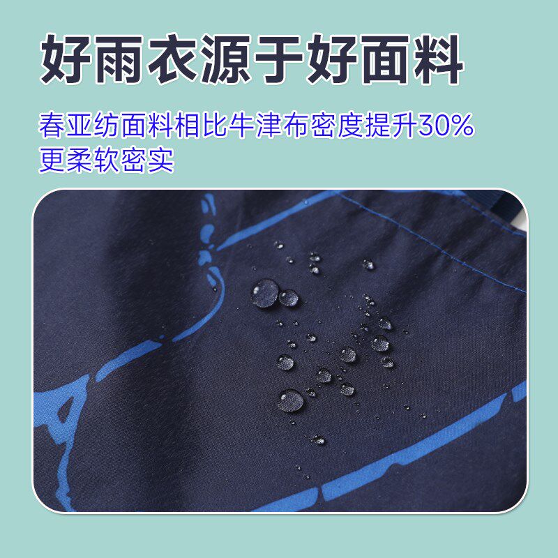 儿童中大童雨衣加厚防暴雨大书包位小学生上学男女童骑行雨披耐用
