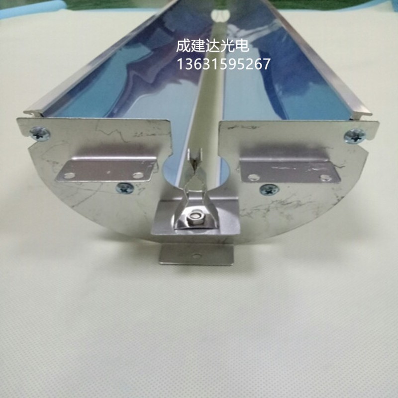 500W1000W球形短弧氙灯汞灯UV灯专用反光罩 灯罩 可订做不同长度