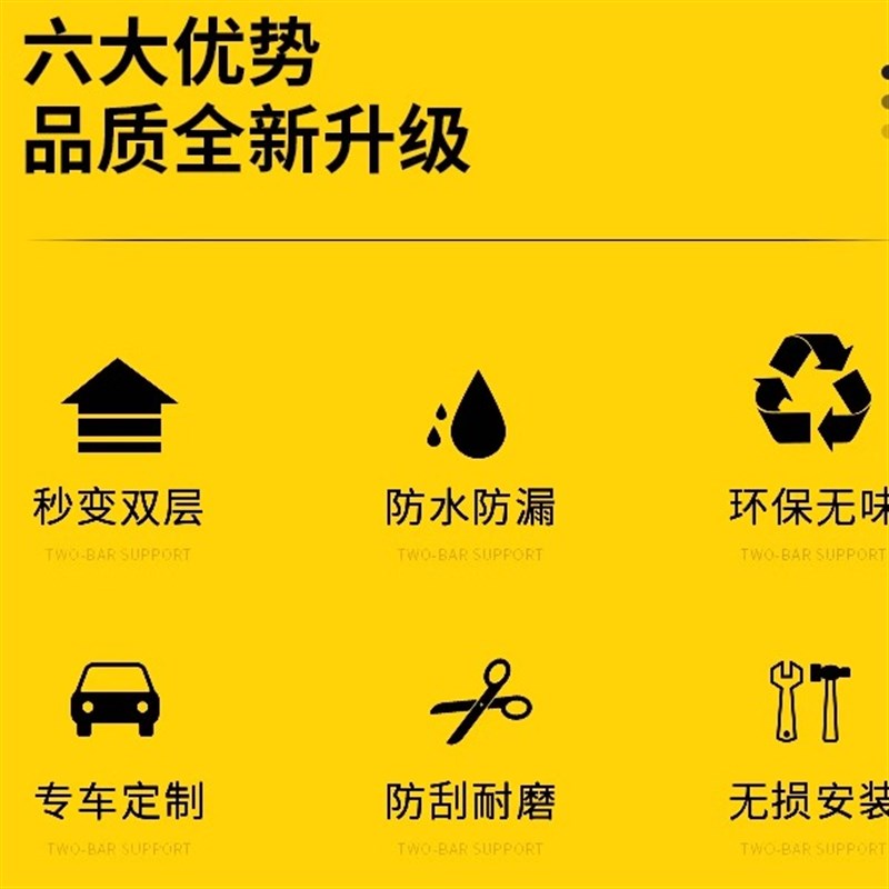 2026款零跑C10后备箱遮物帘内饰改装置物隔板尾箱遮阳原厂配件