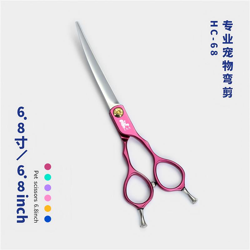 宠物美容剪刀taa它它两件式精修小弯剪hc-68狗猫修圆脸部神器