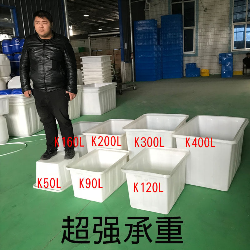塑料水箱加厚长方形水槽家用大号牛筋盆水缸水产养龟箱胶箱储水桶