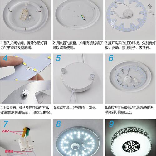 LED吸顶灯led灯板12瓦环形16瓦圆形24瓦光源贴片36瓦灯板20瓦灯芯