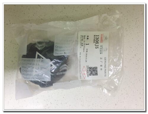 适配标致307世嘉308标志3008凯旋508C5C2/206水箱盖408副付水壶盖