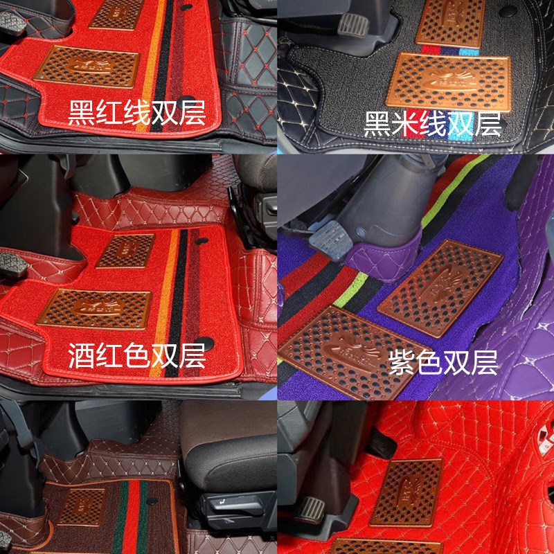 乘龙m5货车用品驾驶室配件装饰大包围脚垫霸龙507重卡全包围脚垫