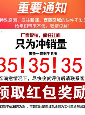 华泰宝利格专用全包围汽车脚垫内饰装饰用品防水地毯新款车垫地垫