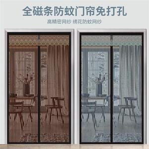 洁芙曼金刚网防蚊纱门 免打孔磁铁门帘 夏季通风静音自吸全磁条