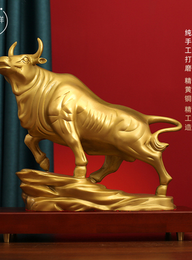 黄铜金牛转干坤客厅玄关装饰摆件 中式风格祝福用途铜质摆设