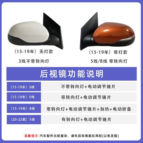 适用于起亚KX3傲跑倒车镜总成15至22款傲跑后视镜带灯折叠反光镜