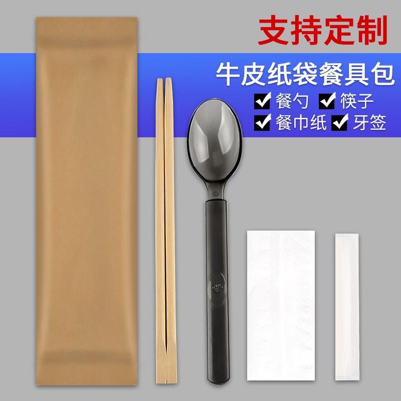 塑料一次性土豪刀叉勺外卖加厚长柄拌饭勺西餐轻食叉甜品勺沙拉叉