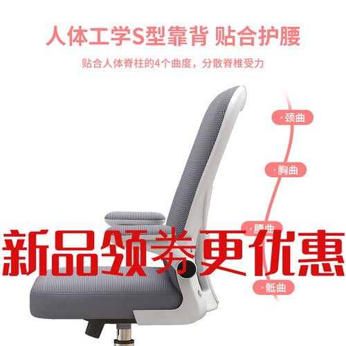 电脑椅子办公升降座椅职员椅学生学习转椅书桌椅舒服久坐家用靠背