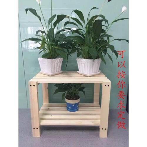定做实木架架木架子简易置书板物架置物架床头架层架木架鞋架花架
