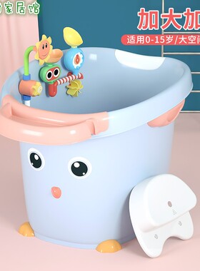 儿童洗澡浴架宝宝洗澡座椅加厚塑料婴儿洗澡盆洗浴浴床浴网可调节