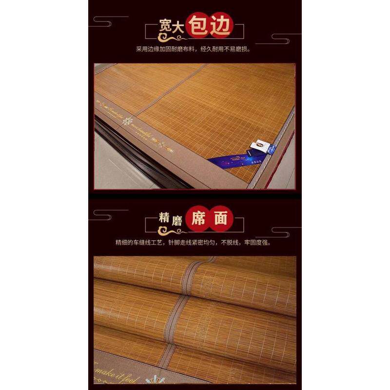 舒之家凉席竹席夏季凉席席子子冬夏双面竹可折叠两用席草席藤家用